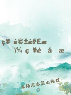 神話解析，知道劇情的我無(wú)敵了